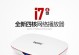 Inphic盒子（通过Inphic盒子，享受无限娱乐和智能化生活）