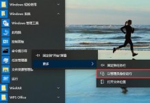Win10系统重装教程（从零开始，轻松完成Win10系统重装，让电脑焕发新生）