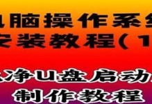 使用U盘启动盘进行刷机教程（U盘刷机简单易行，让你的设备焕发新生！）