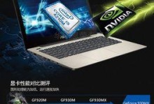 华硕A456U键盘更换指南（轻松学会更换华硕A456U键盘，让你的笔记本焕然一新）