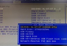 海尔笔记本安装win7系统教程（详细步骤帮助您轻松完成安装）