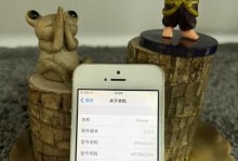苹果5s8.4系统的全面评测（细致探究苹果5s8.4系统的特点与优势）