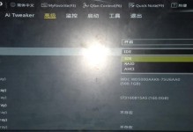 电脑错误收集信息失败（挖掘电脑错误背后的信息宝藏）