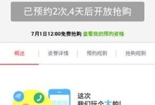 蜗牛移动泰国免卡——畅享无限便利（全球通信新方式的首选）