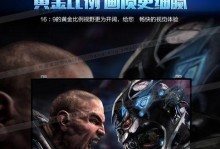 戴尔5559玩游戏效果如何？（性能、画质、续航表现全面解析）