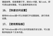电脑分区错误的恢复方法（解决电脑分区错误的有效途径）