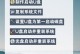 U盘重装系统教程图解（详细步骤图解，让你快速完成系统重装）