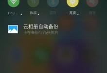 魅族手机（以魅族手机打造个性化系统体验）