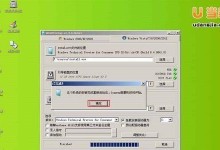 使用新硬盘安装Win10系统的完整教程（轻松搭建个性化的Win10系统）