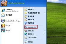 Vista5.5教程（全面了解Vista5.5的新特性及使用技巧，助您提升工作效率）
