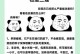 挤痘痘的危害与后果（为什么不应该挤痘痘？以及如何正确处理痘痘问题）