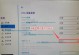从Win7升级到Win10教程（详解Win7改Win10的步骤，让您的电脑焕发新生）