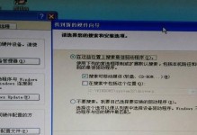 电脑手动安装系统教程（一步步教你如何手动安装操作系统）