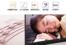 芒果曲面电视（逼真画质、沉浸音效、智能互联，体验前所未有的电视享受）