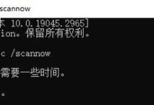 电脑脚本错误解决指南（探索常见的电脑脚本错误及其解决方法）