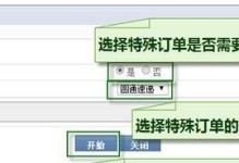 以商派云起（打造高效便捷的商业云平台，助力企业发展）