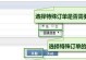 以商派云起（打造高效便捷的商业云平台，助力企业发展）