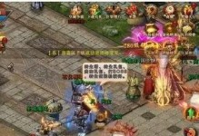笔记本安装系统（详解笔记本使用U盘进行系统安装的步骤及注意事项）