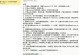 从零开始（轻松掌握分区技巧，提升电脑效率）