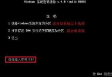 以U启动分区教程（教你一步步操作，让U盘成为你的分区启动神器）