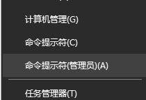 电脑倒计时关机命令（掌握电脑倒计时关机命令，提高工作效率）