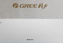 格力空调质量如何？——揭秘15年和16年的品质表现（关键年份评估格力空调质量，质量稳定性关键检验）