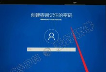 华硕电脑U盘重新装系统教程（以简单步骤快速实现系统重装）