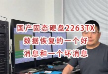 固态硬盘突然坏了，如何恢复数据库？（应对固态硬盘故障，保障数据安全的有效方法）