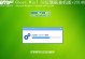 使用三星U盘轻松重装Win7系统（快速学习如何利用三星U盘启动Win7重装系统）