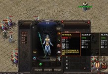 Win7ISO镜像U盘安装教程（Win7ISO镜像U盘安装详细步骤及注意事项）