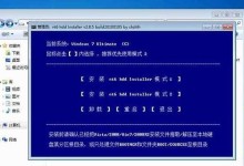 掌握Windows8操作系统的使用技巧（从零基础到熟练应用，轻松驾驭Windows8系统）
