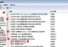 用大白菜U盘安装正版Win7的详细教程（快速、简便的安装方法让您尽快体验正版系统）