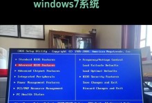 使用U盘安装XP系统教程（一步步教你如何使用U盘安装XP系统，快速搭建电脑环境）