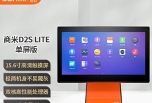 以有赞收钱如何为商家提供便利和安全服务