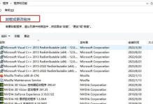 电脑显示错误的解决方法（快速排除电脑显示错误的实用技巧）