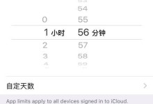苹果5s反应速度如何？（探究苹果5s的反应速度表现及关键因素分析）