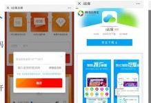 应用宝（探索最新应用、保障用户安全，应用宝助你畅享移动世界）