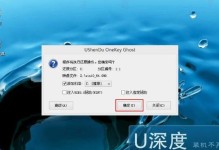 神舟U启动装系统教程（让你的神舟U重焕生机，成为高效工作和娱乐利器）