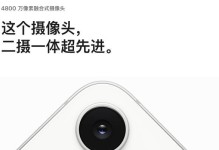 苹果7的摄像头表现如何？（一起探究苹果7的摄像头性能和功能特点）