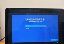 装台式电脑系统教程（详细指导如何安装台式电脑操作系统）