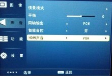 如何切换内置声卡教程（简单教你电脑内置声卡的切换方法）