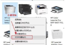 如何处理打印机脱机状态问题（解决打印机脱机的有效方法和技巧）