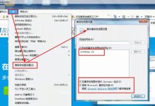 探索IE9浏览器的功能和特点（体验高速浏览和增强的安全性）