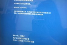电脑分区扩容提示中存在的错误（解析电脑分区扩容错误提示，避免操作失误）
