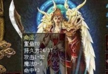 内存一体手机（一体化设计助力手机储存与性能升级）