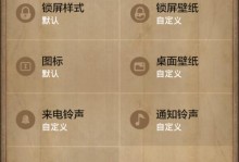 百度v5手机的性能和功能介绍（一部具备出色性能和丰富功能的手机）