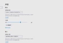 笔记本电脑没有声音的解决方法（快速解决笔记本电脑无声问题的有效方法）