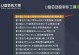 使用Win8优盘安装系统的简易教程（轻松实现Win8系统安装，用优盘搞定！）