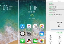 探索iOS11测试版