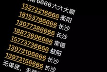 手机数字库恢复教程